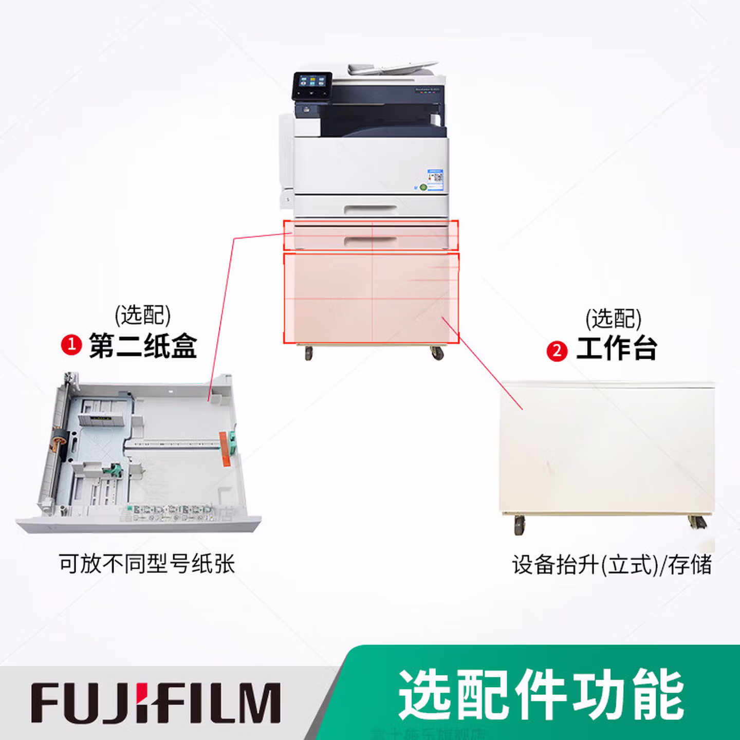 富士升级款C2450cps打印机A3复印机2022彩色复合机激光一体机打印机C2