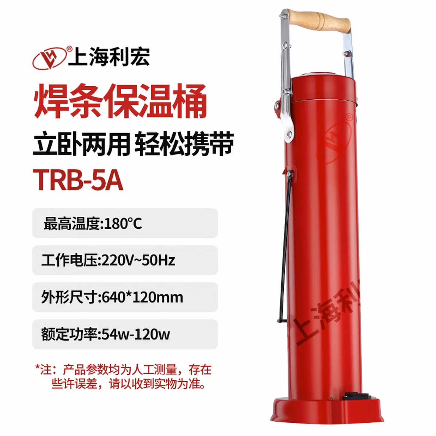 利宏棣电焊条烘干桶 DT-10烘干筒可调温加热220V 焊条加热桶 焊条 TRB