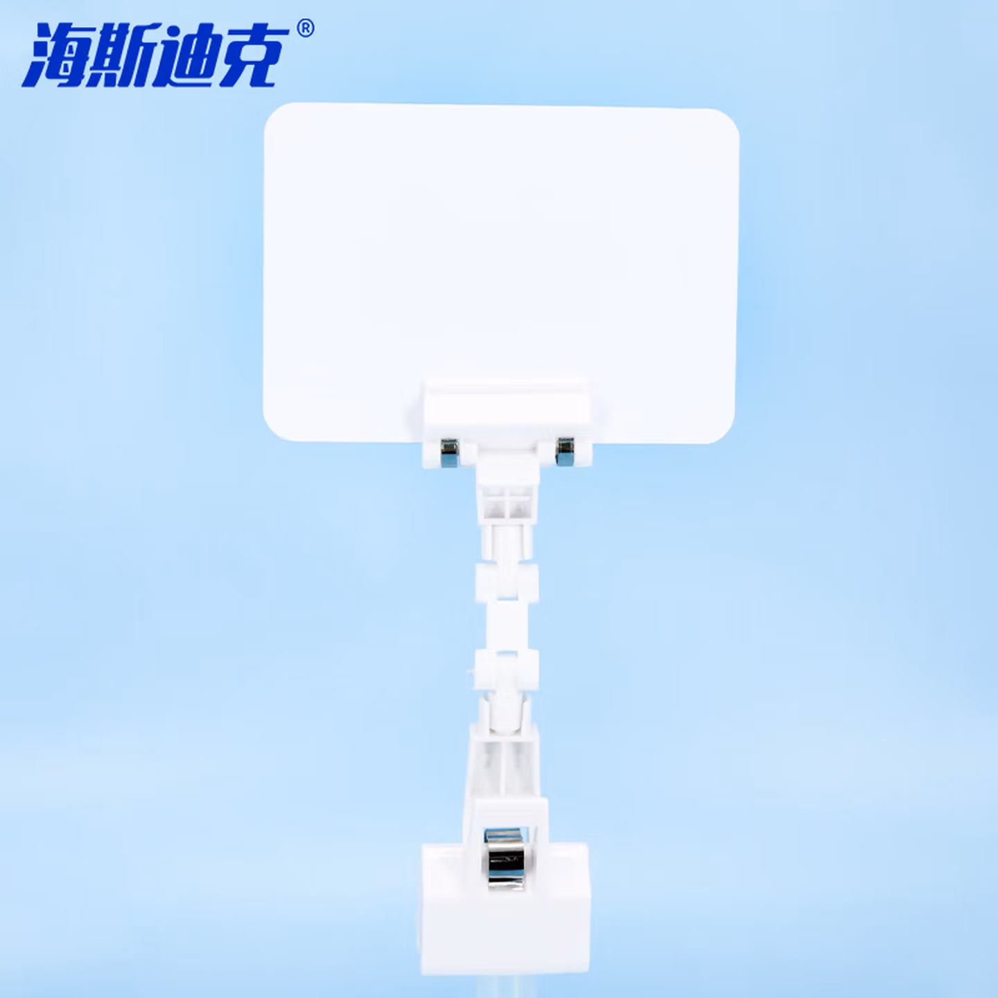 海斯迪克 超市pop标价牌 可擦写价格牌仓库挂牌 标价牌带夹子广告夹 A6白板+