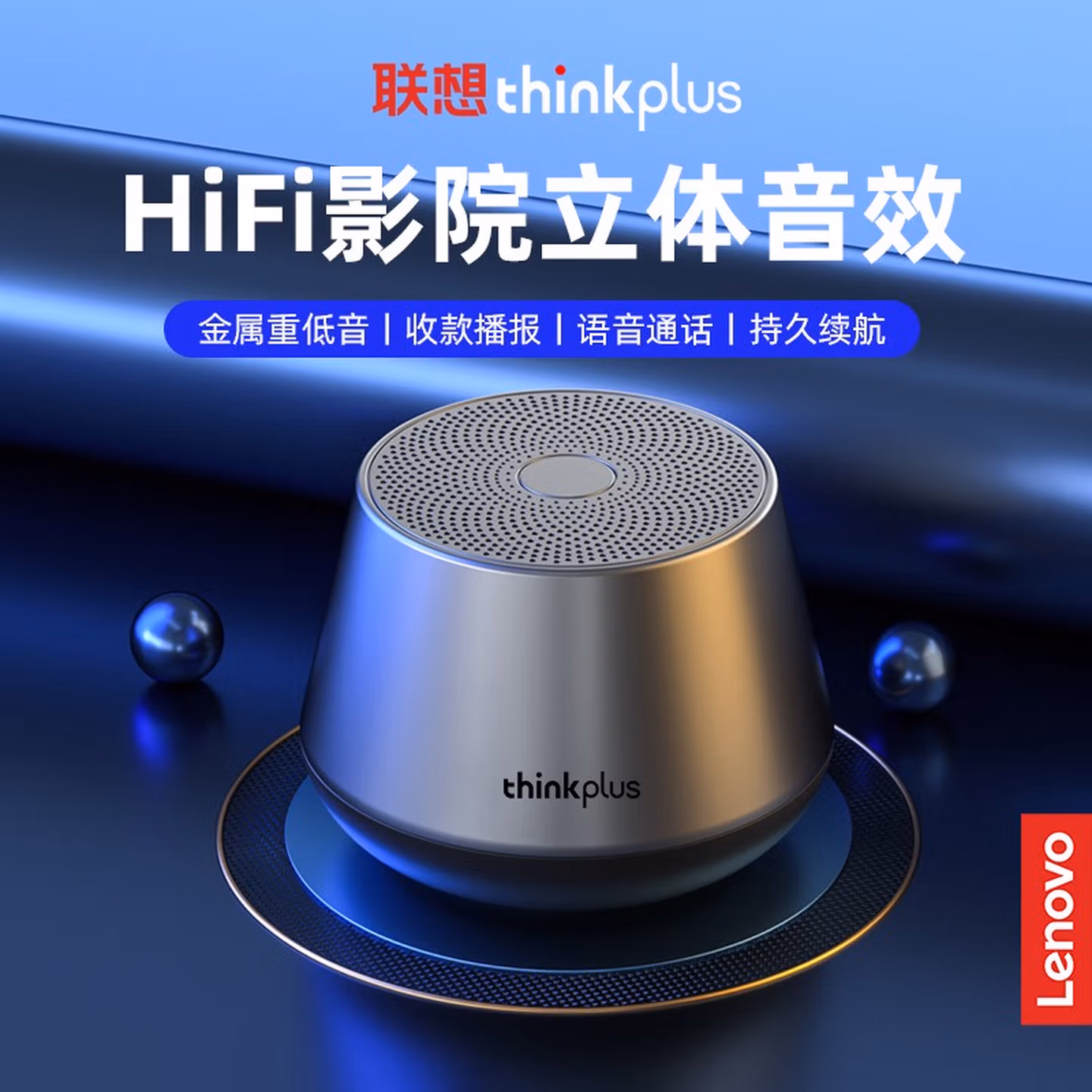 联想（Lenovo）K3Pro高端无线蓝牙音箱迷你音响超重低音炮高音质家用车载手机大音量便携式小型钢炮3d环绕播放器 K3Pro【高低音振膜 360环绕音效