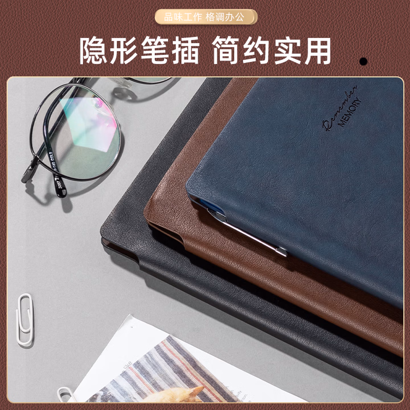 【暑期学习】得力(deli)25K96张可插笔绑带皮面本 记事本工作笔记本子日记