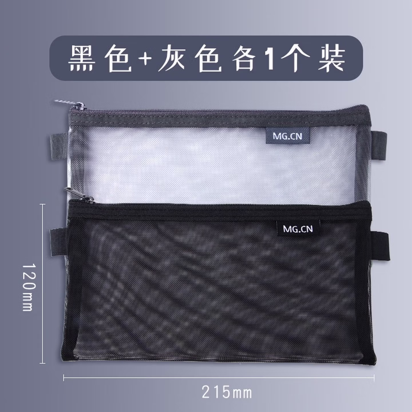 光 网纱透明笔袋尼龙简约ins韩国大容量日系小清新文具袋高中生大学生考试专用创意