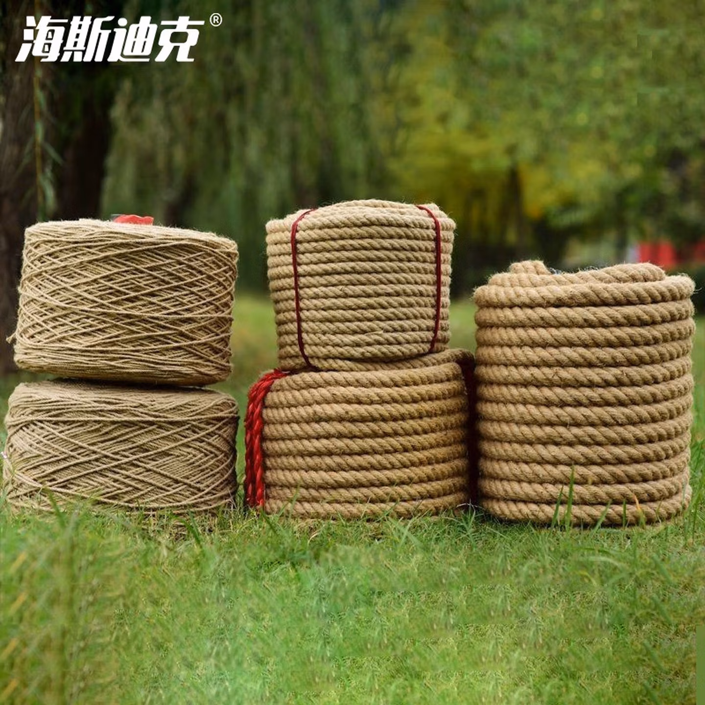 海斯迪克 黄麻绳 工业麻绳手工编织捆绑绳包装绳拔河绳  HKCX-188