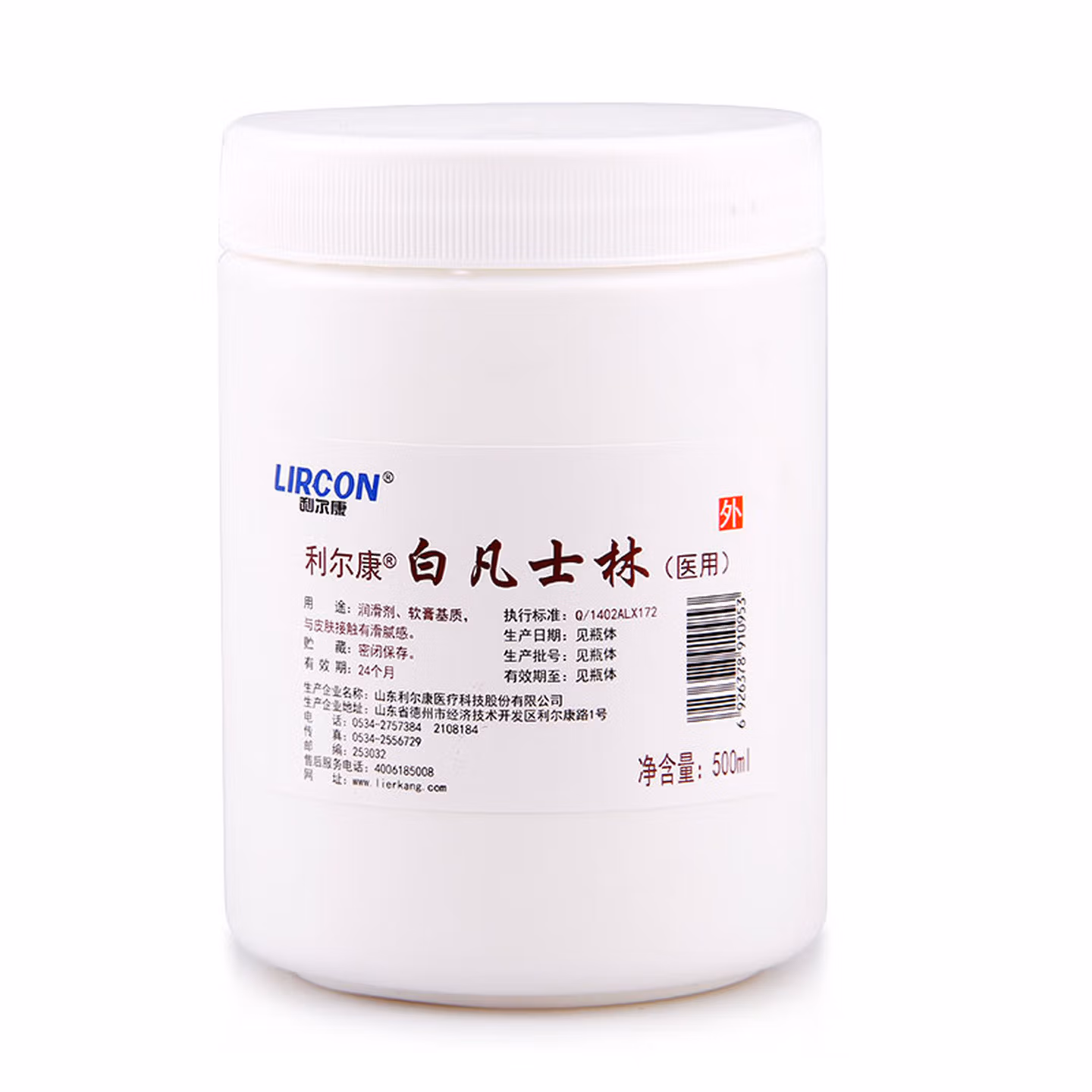 利尔康	利尔康凡士林		500ml/罐		1	罐