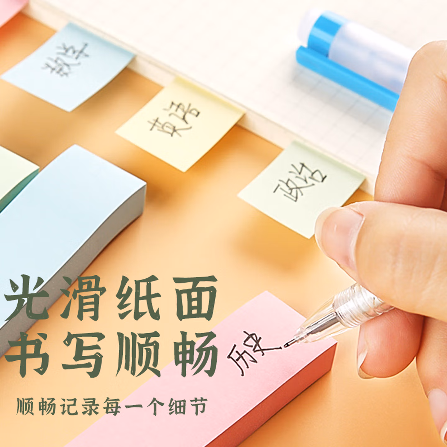 NVV 便利贴粘性便签纸1200张76*25mm标签贴纸 备忘留言纸记事贴N次贴