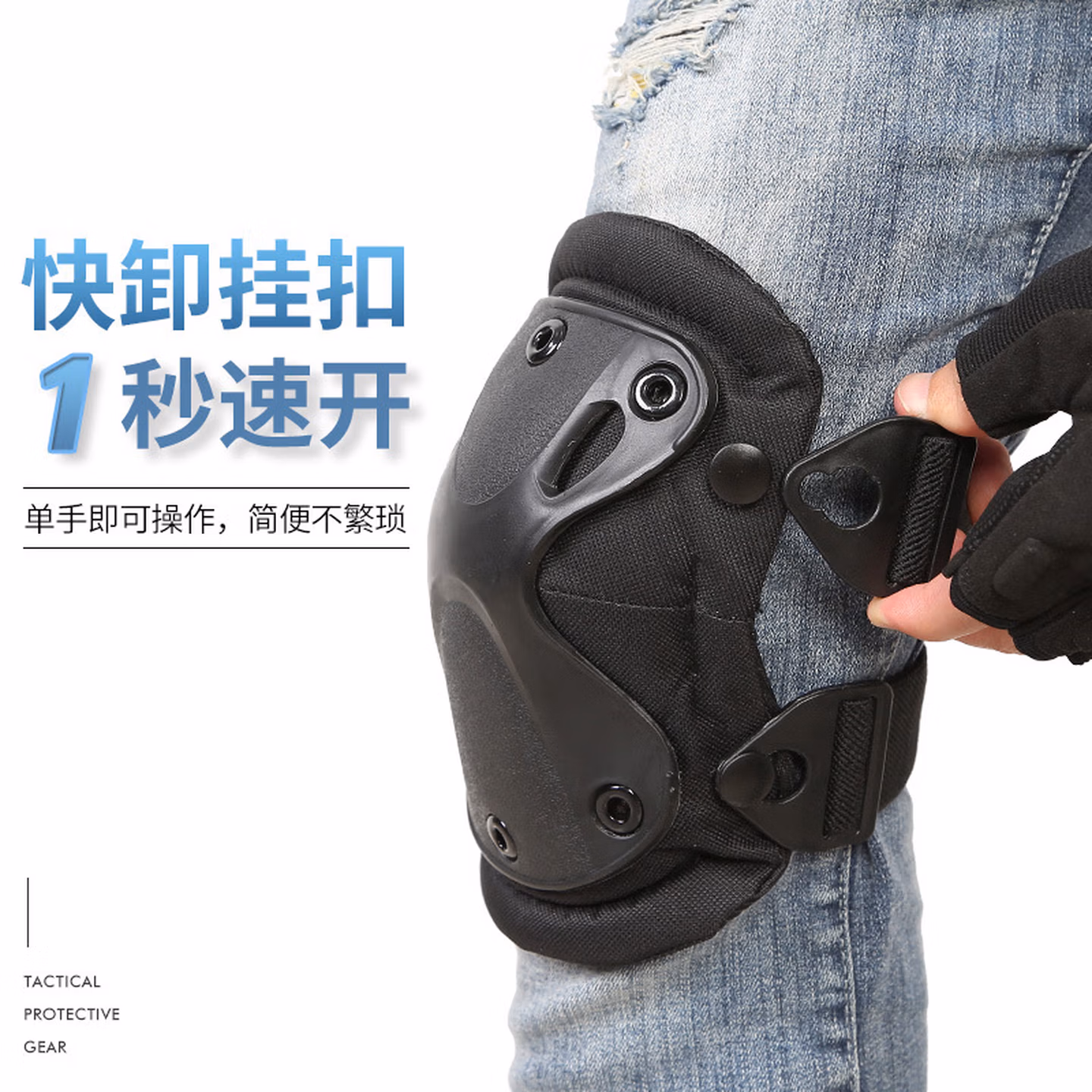 魔鬼周（MOGUIZHOU）战术护膝护肘四件套户外男军迷版爬行训练装备骑行硬壳护