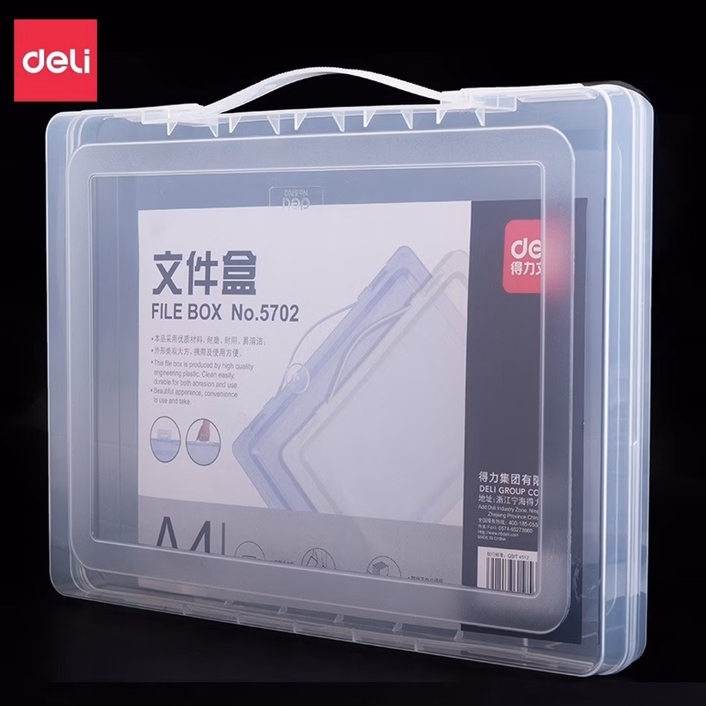 得力A4透明便携卡扣文件盒 文件袋党建档案盒荣誉证书证件整理资料收纳盒 手提式3