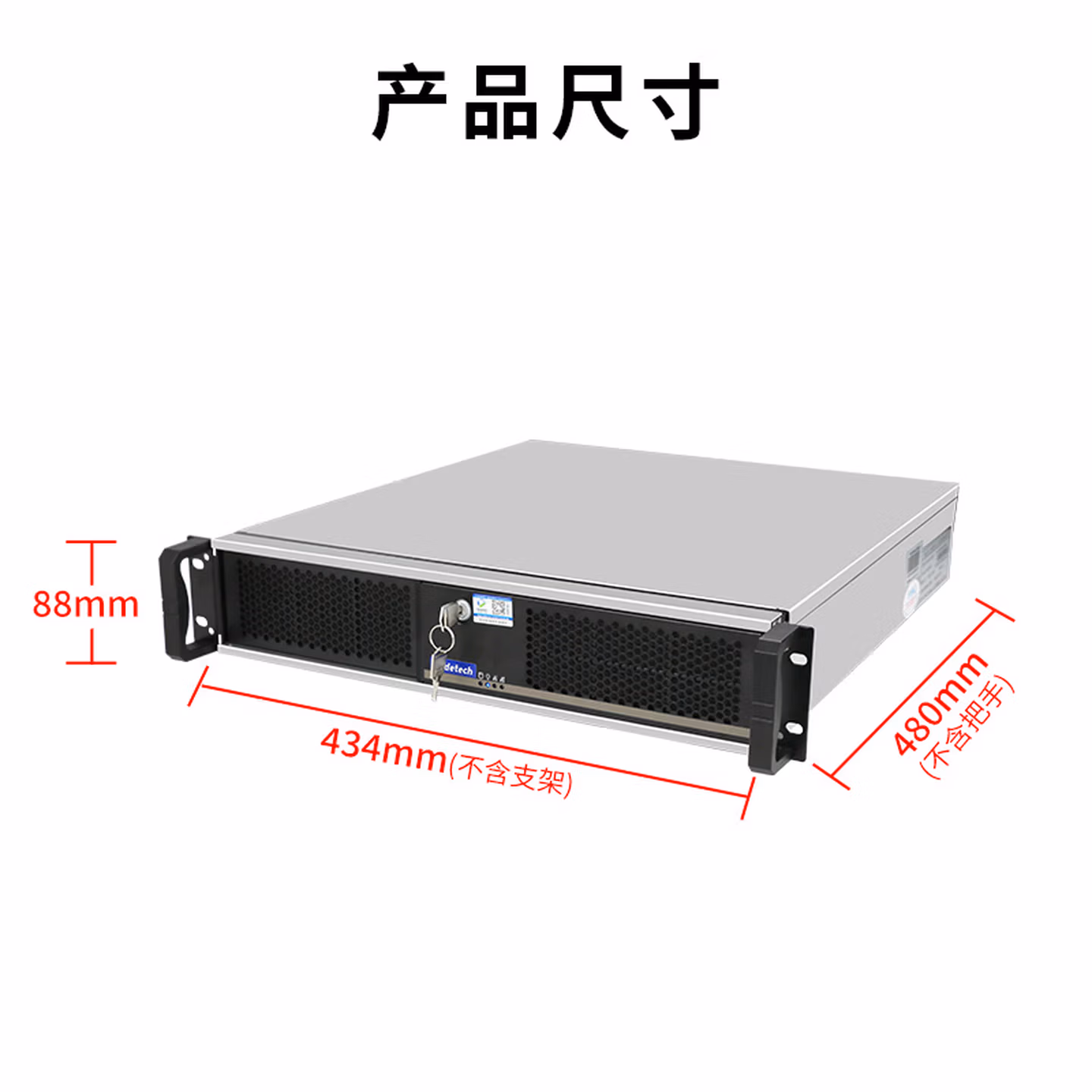 天迪工控 2150(604) 酷睿7代工控机电脑主机可定制中性及LOGO包装短深