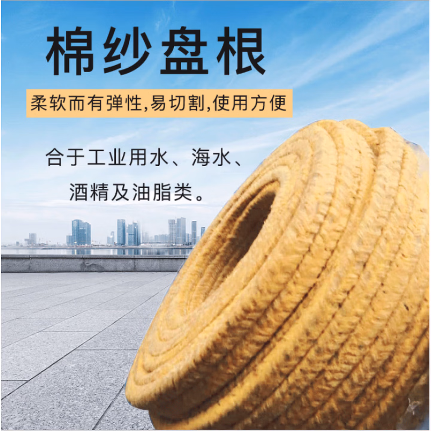 棉纱牛油盘根水泵密封填料黄油油侵油绳/8/10/12/14/16/18/20mm