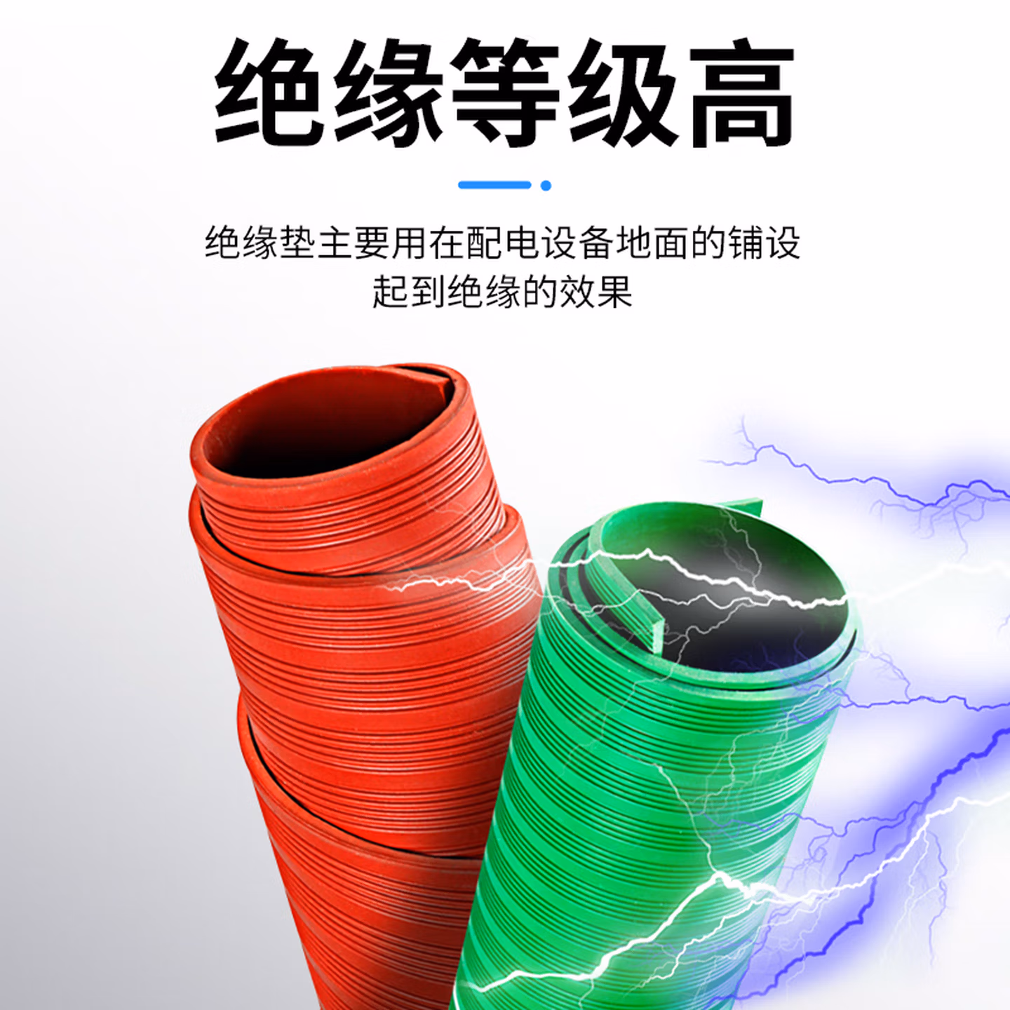 贝傅特 绝缘胶垫 10KV绝缘橡胶垫绝缘地垫配电房电厂胶皮垫 绿色/1米*10米