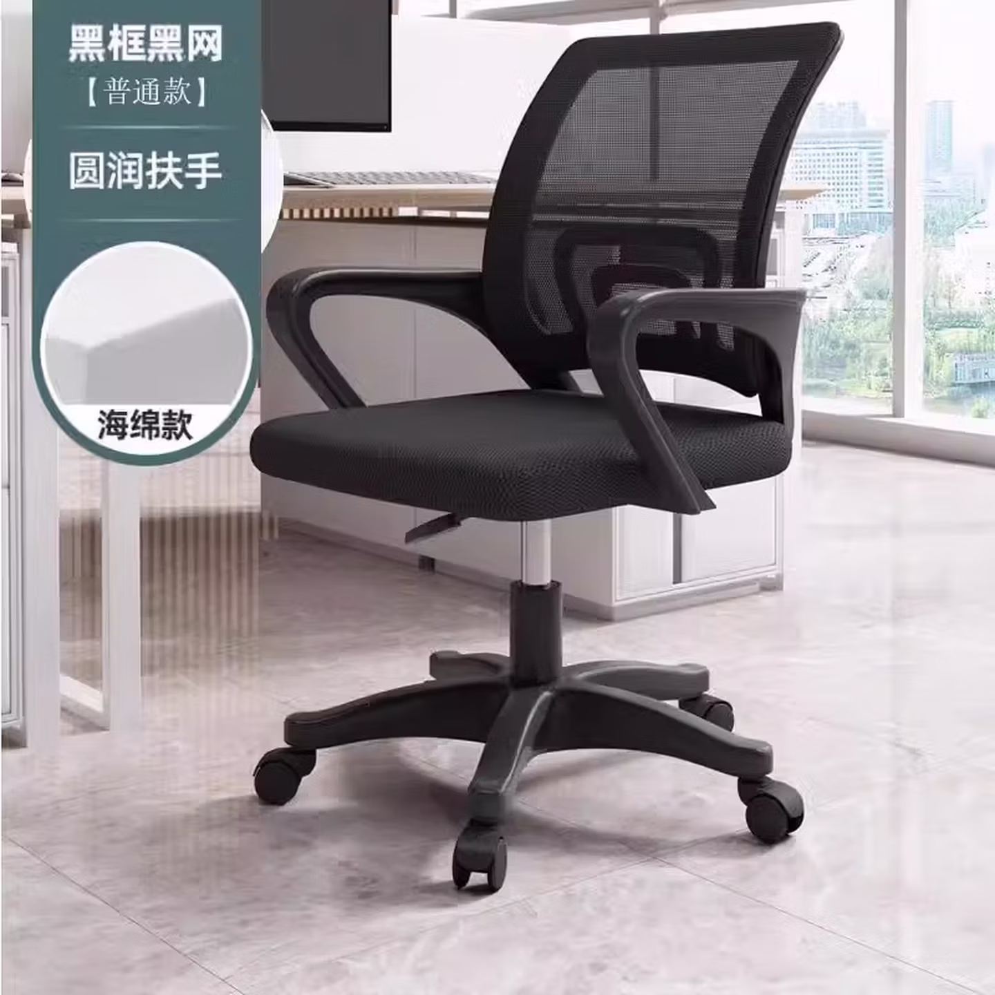 汉蜂电脑椅办公椅子职员椅升降转椅家用学习座椅游戏椅网椅靠背椅 黑框黑网加厚尼龙脚