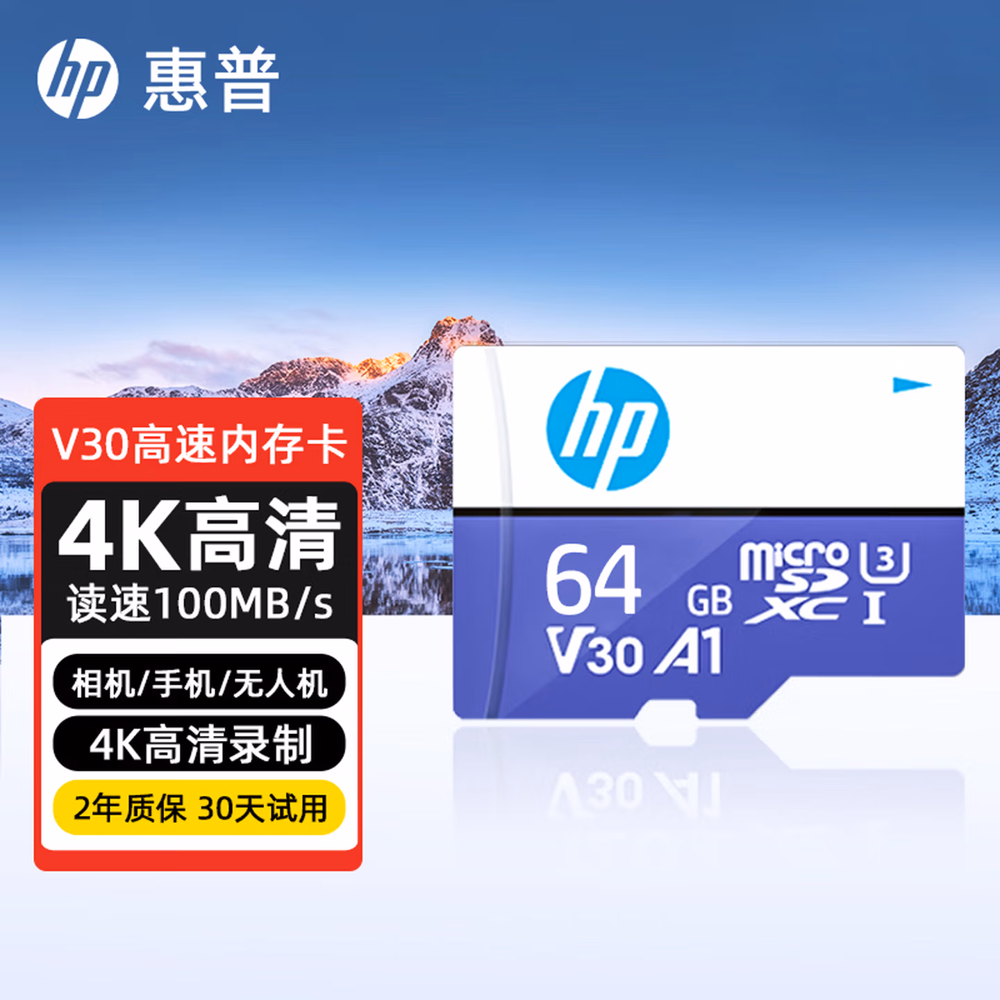 商品图片