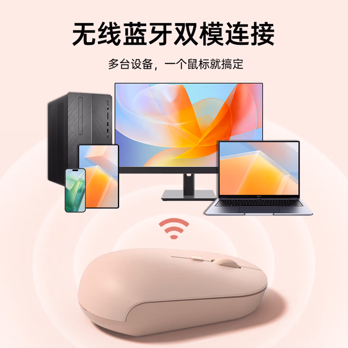 惠普（HP）M241无线鼠标办公笔记本电脑轻音鼠标便携即插即用手感舒适 