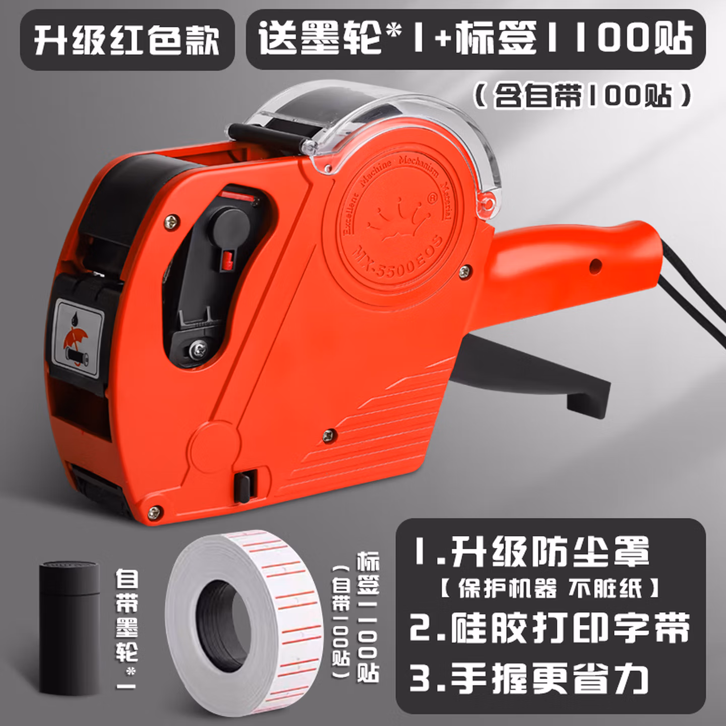 打码机打价格标签机价格打码器钱全自动手动日期标价机打价机标价纸市打价器价码器小型