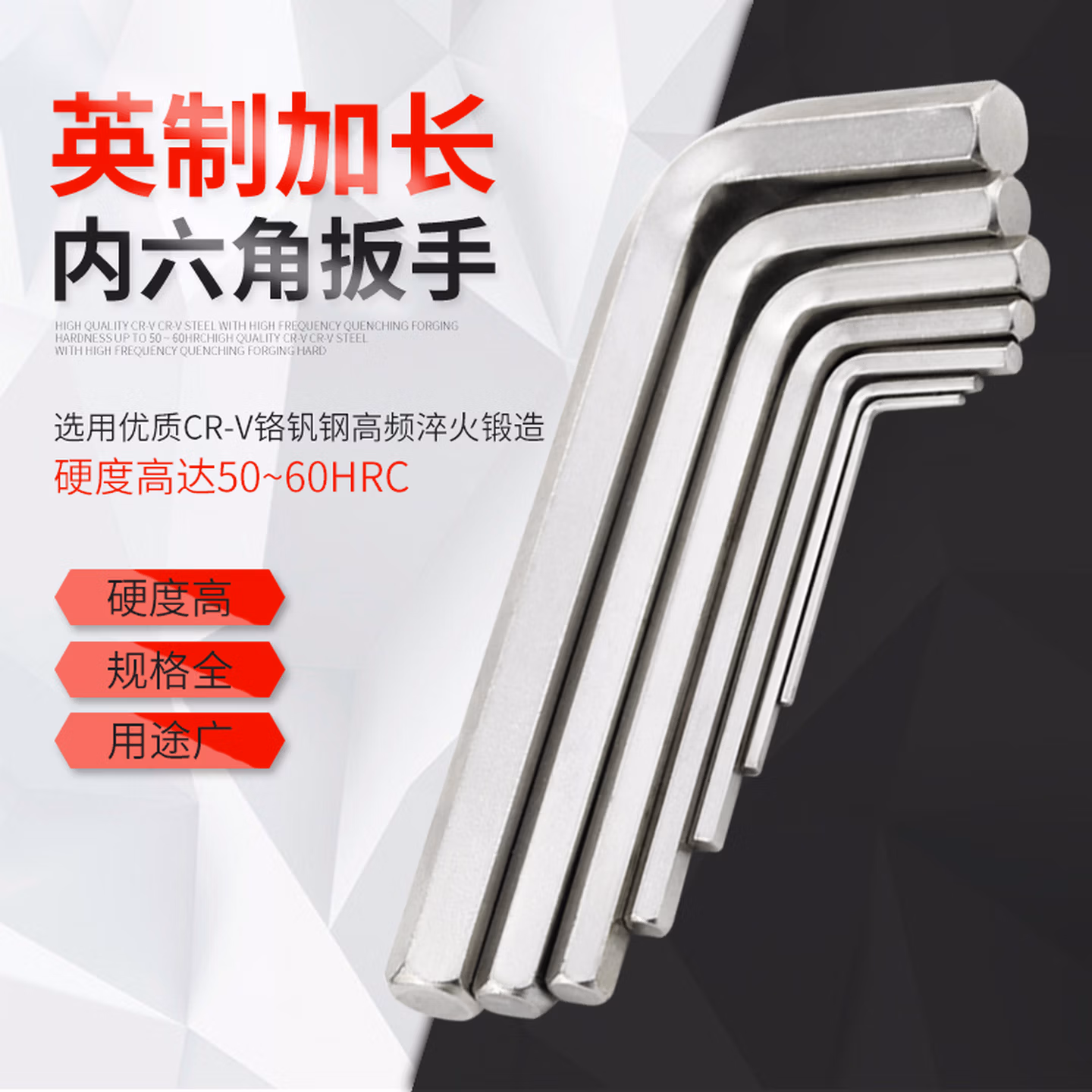 佰瑞特 英制内六角扳手单六角匙加长球头平头六棱角六方螺丝刀L型螺丝刀 5/64(
