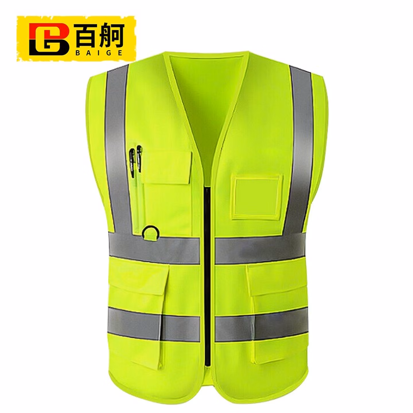 百舸 反光背心反光马甲反光服耐磨加厚反光衣骑行交通施工环卫马甲荧光衣 多口袋拉链