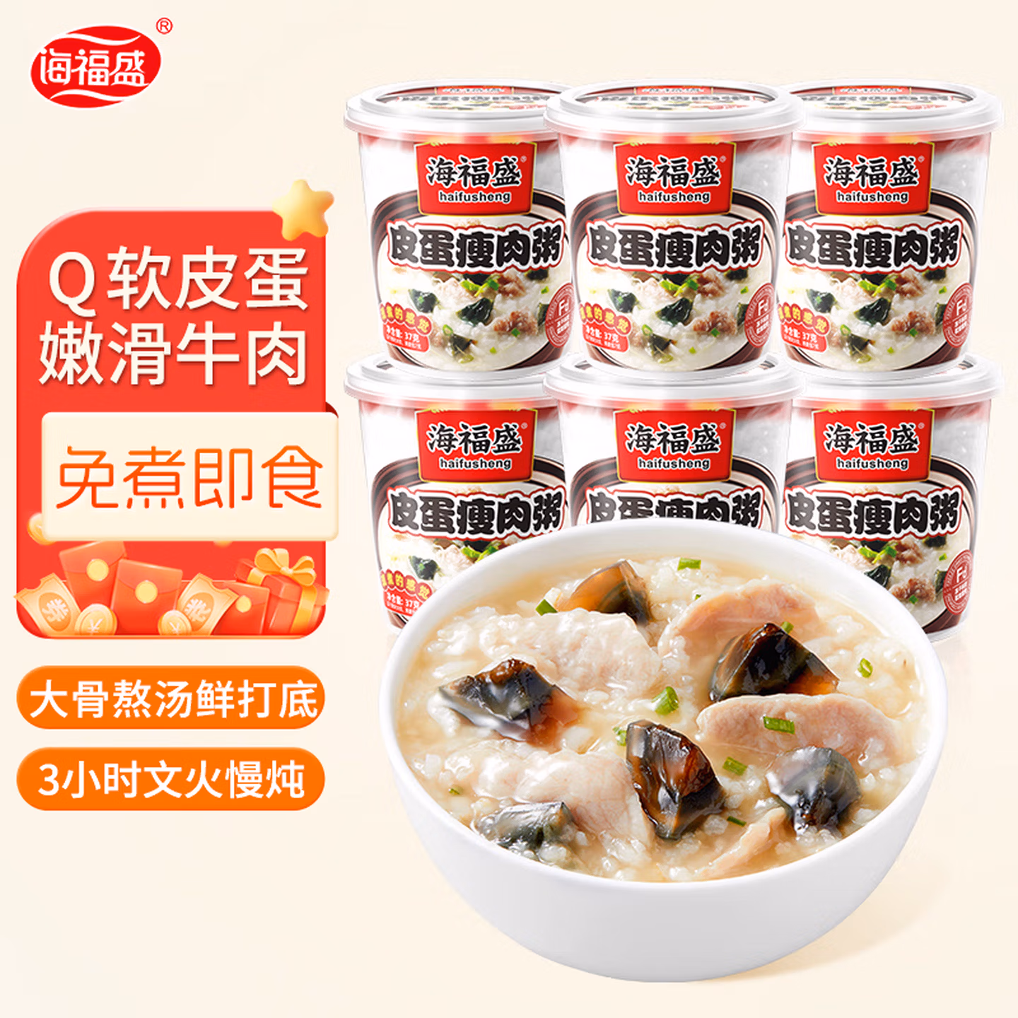商品图片