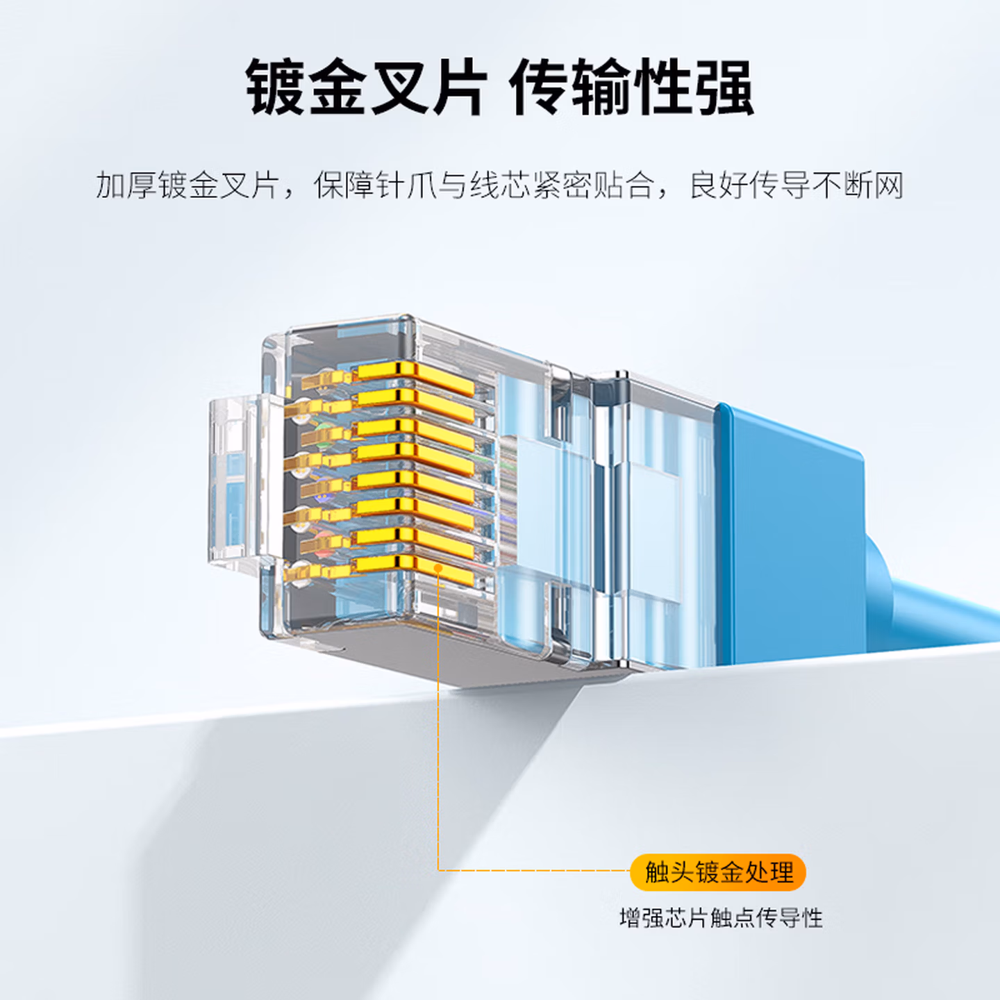 晶华 六类双屏蔽网线 千兆Cat6类纯铜网络连接线 家用工程脑宽带监控8芯双绞跳