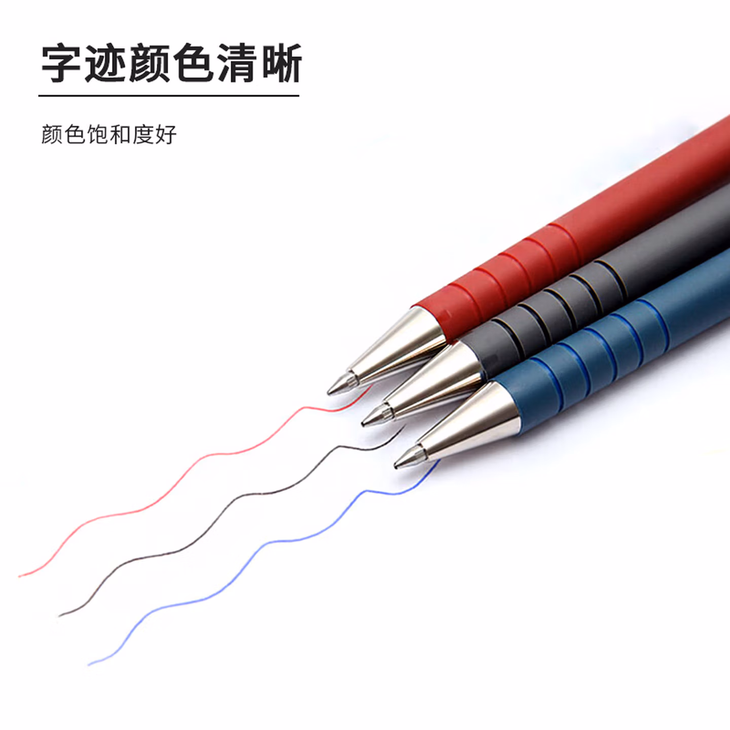 斑马牌（ZEBRA）圆珠笔替芯（适用于R-8000）0.7mm子弹头原子笔芯 B