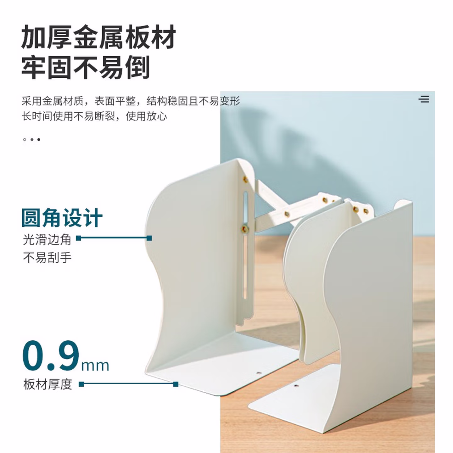 得力(deli)22cm可伸缩桌面桌面书立置物架六一儿童节礼物书收纳桌上 桌上简