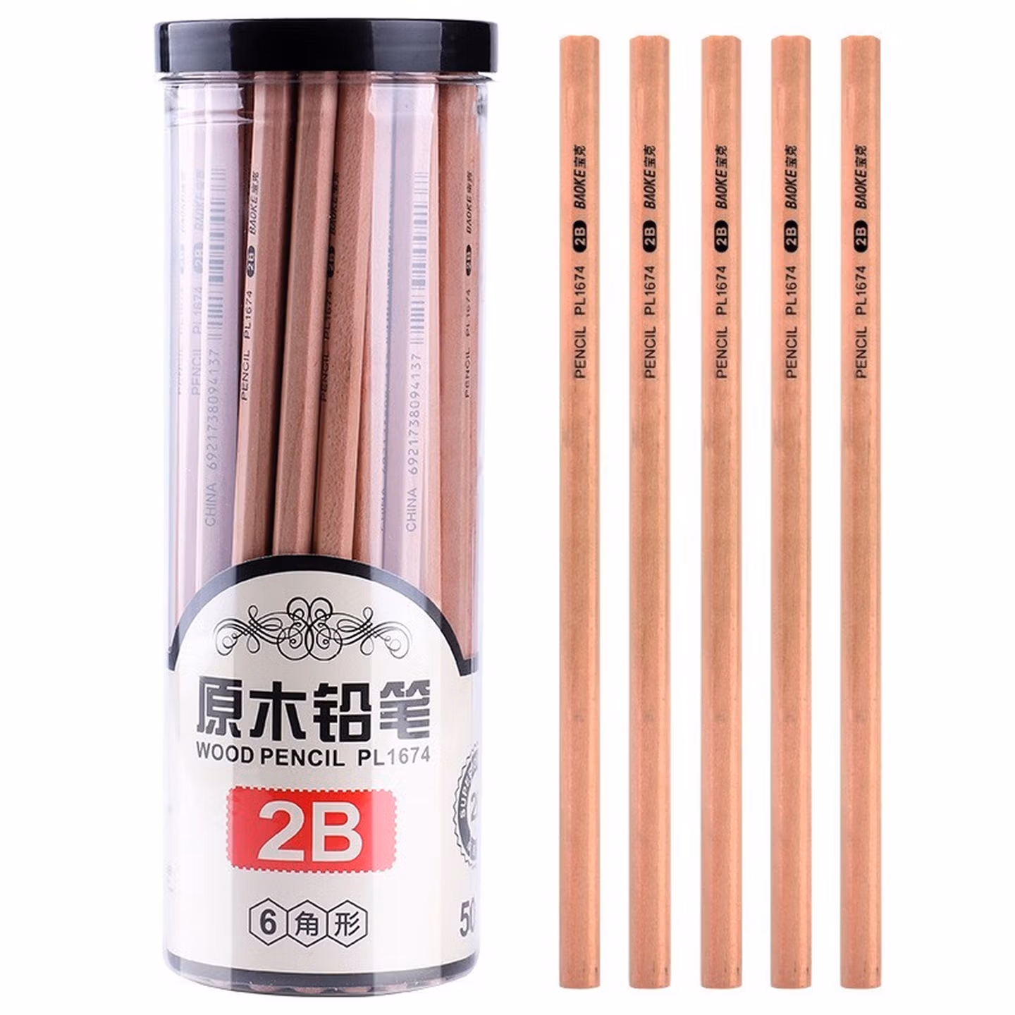 宝克（BAOKE）PL1674 原木六角笔杆2B铅笔绘图铅笔考试铅笔 50支/桶