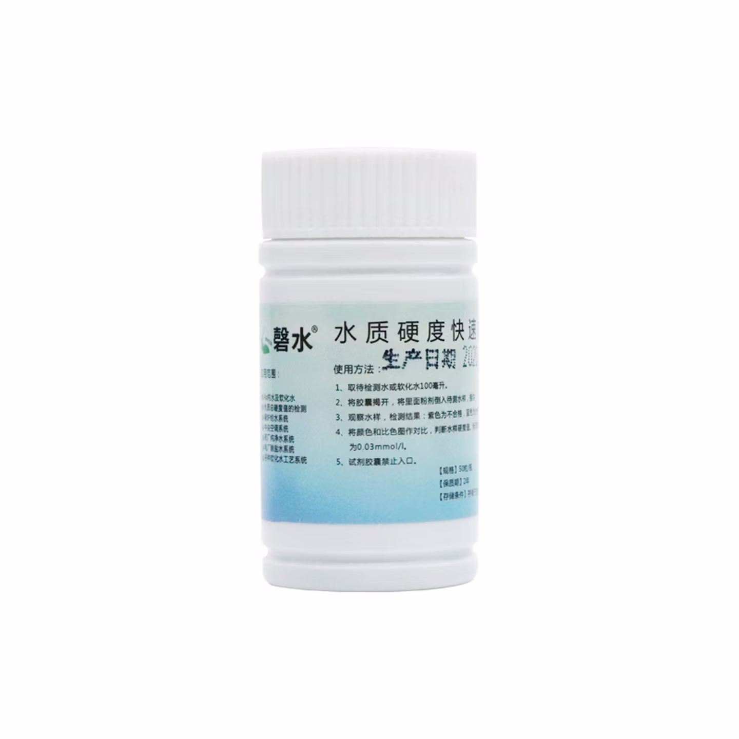 水质硬度快速检测胶囊		JD100   100粒/瓶	1	瓶