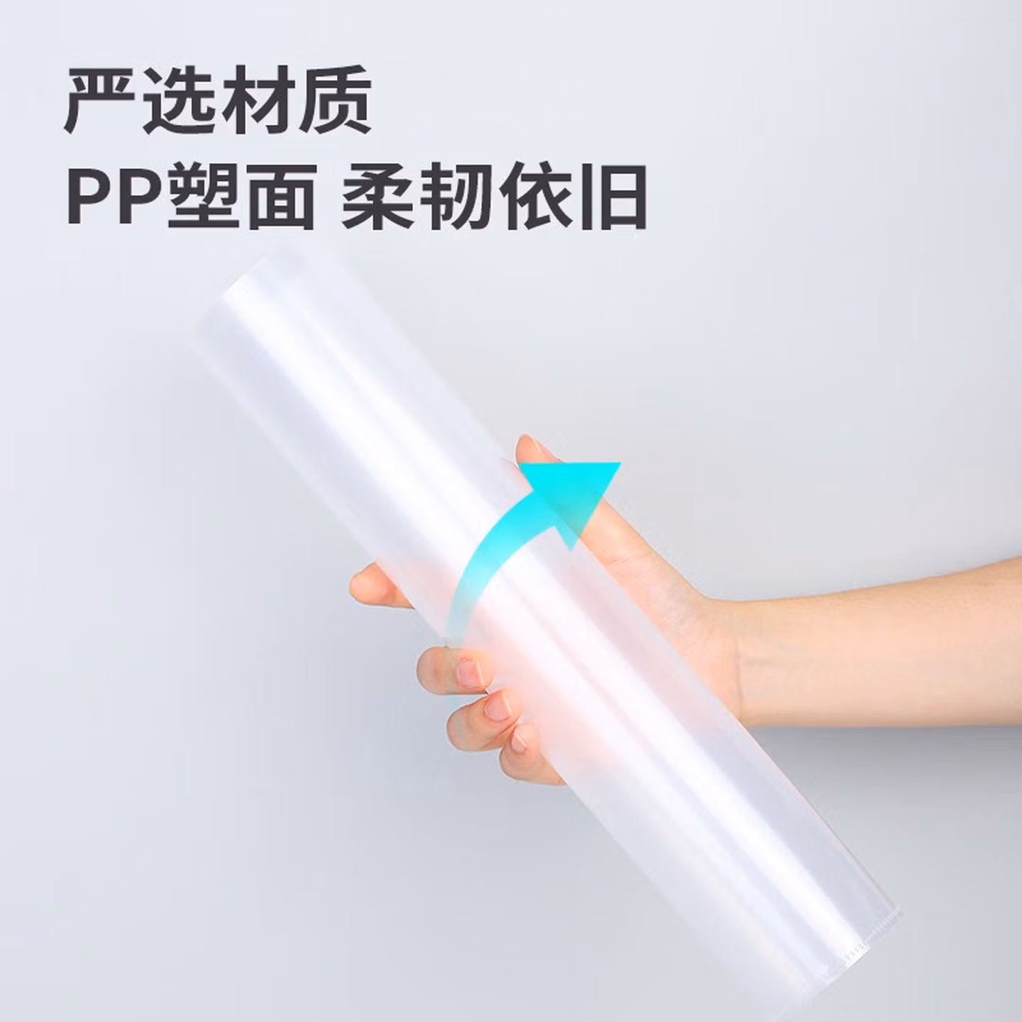 得力   得力5706 A4 透明文件套 L型文件袋