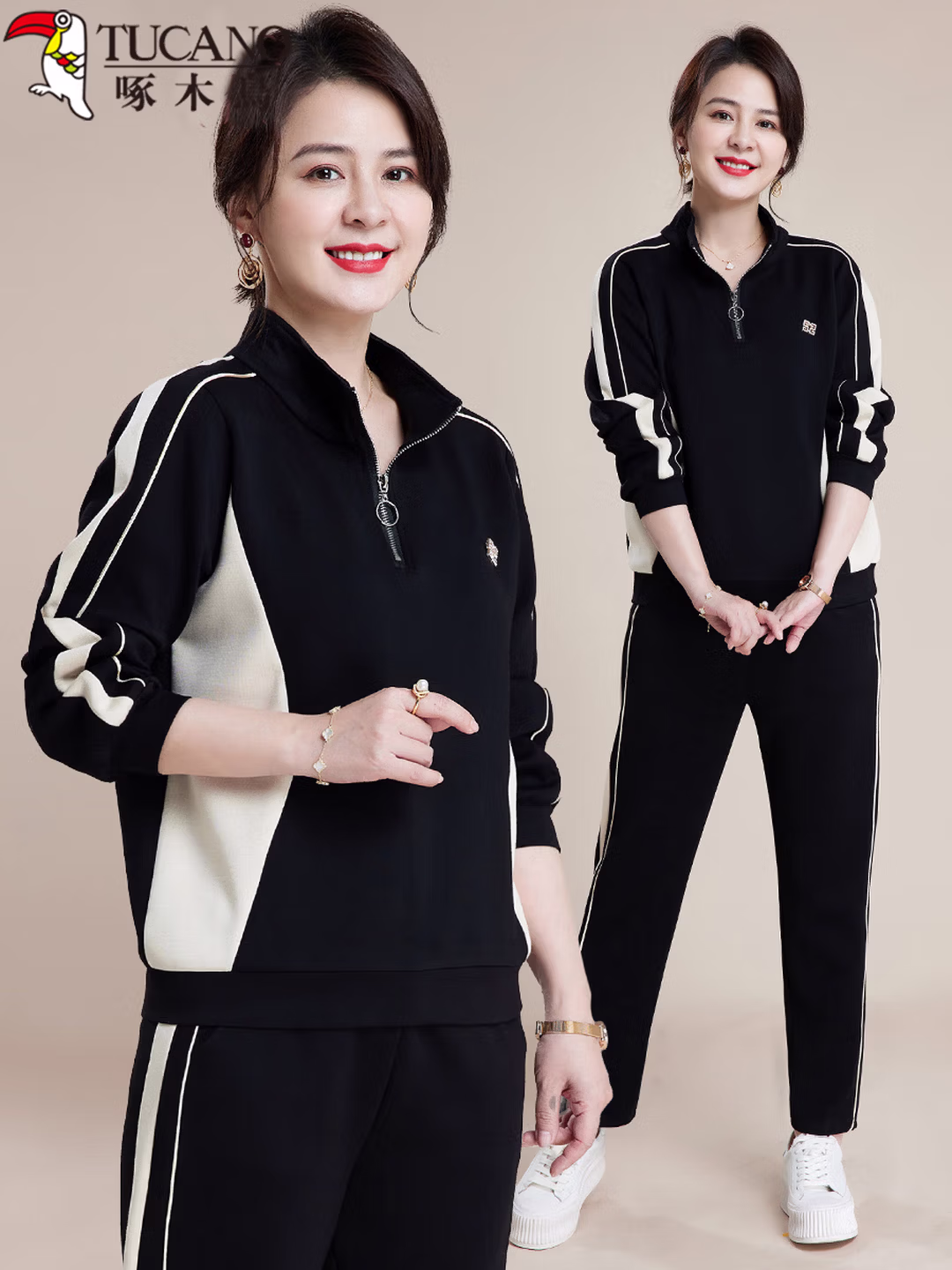 啄木鸟（TUCANO）中年妈妈春装套装休闲运动2024新款洋派中老年女春秋季卫衣两件套 米色 2XL (推荐112-124斤)