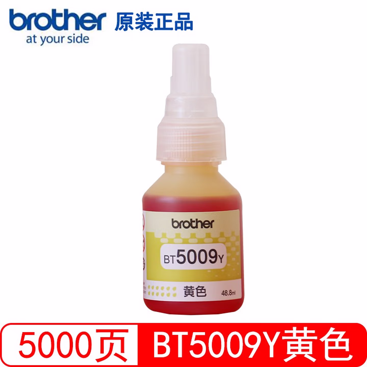 商品图片