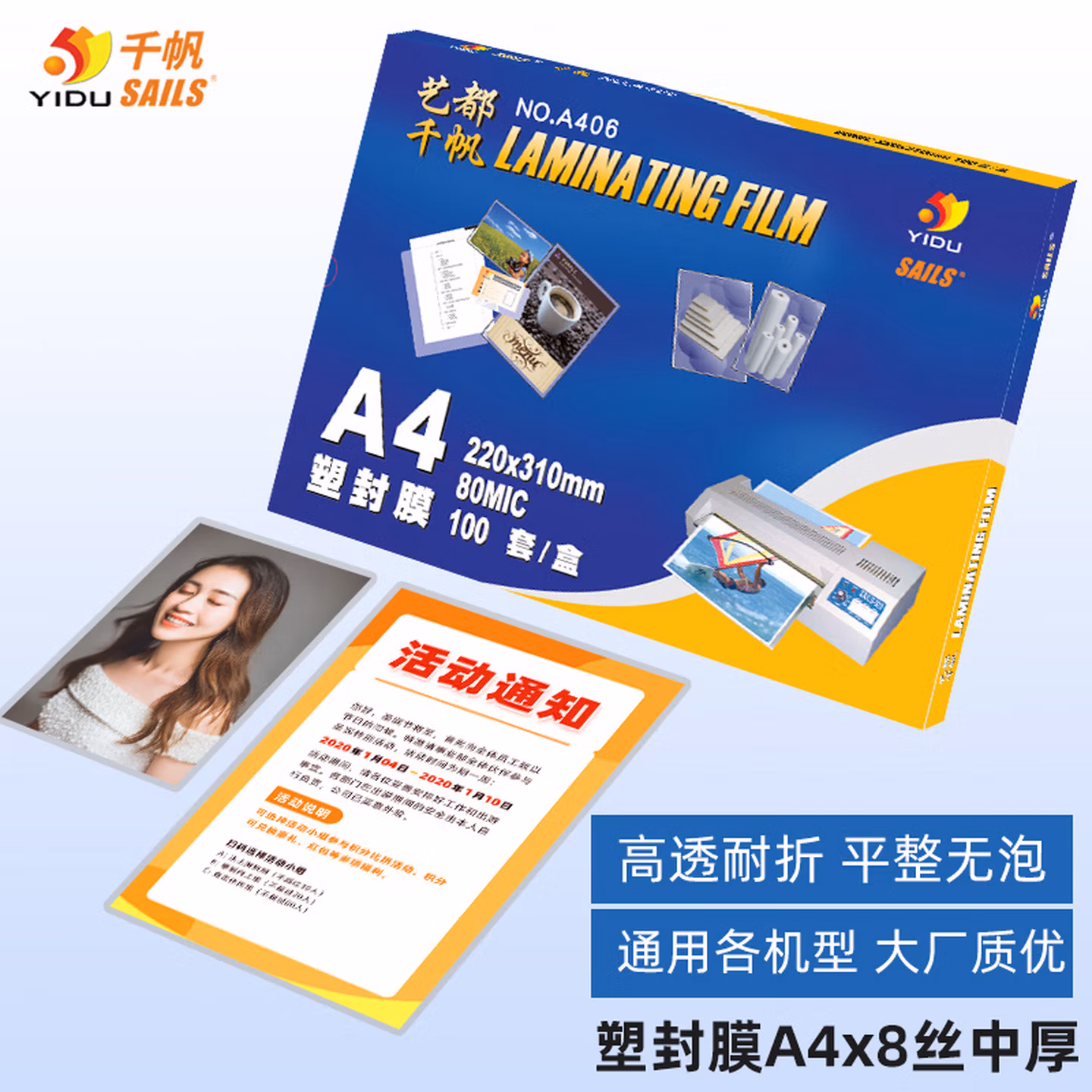 商品图片