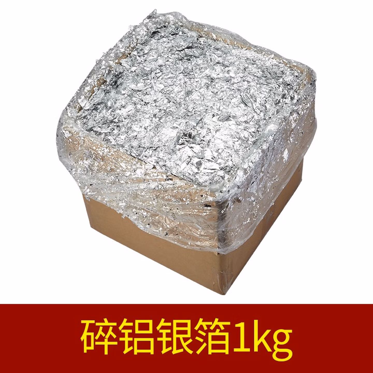 金线牌铜金箔 碎箔抓皱仿金箔纸紫铜箔装修贴顶金箔墙纸 碎紫铜箔 1kg #0