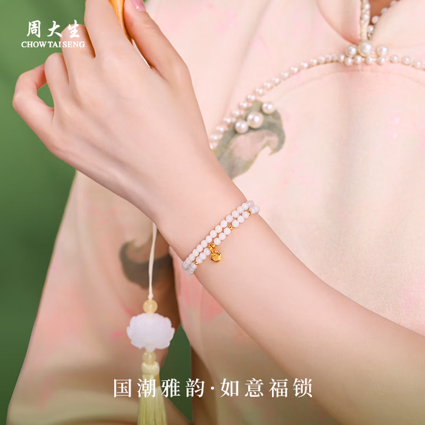 周大生 S925银 和田玉 长命福锁手串 双圈 双重优惠折后¥87包邮 周大生 S925银 和田玉 长命福锁手串 双圈 双重优惠折后¥87包邮