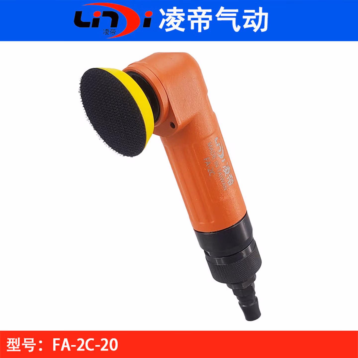 臣霸 CUMA2寸气动打磨机高速抛光机小型手持砂纸机50MM干磨机 FA-2C-