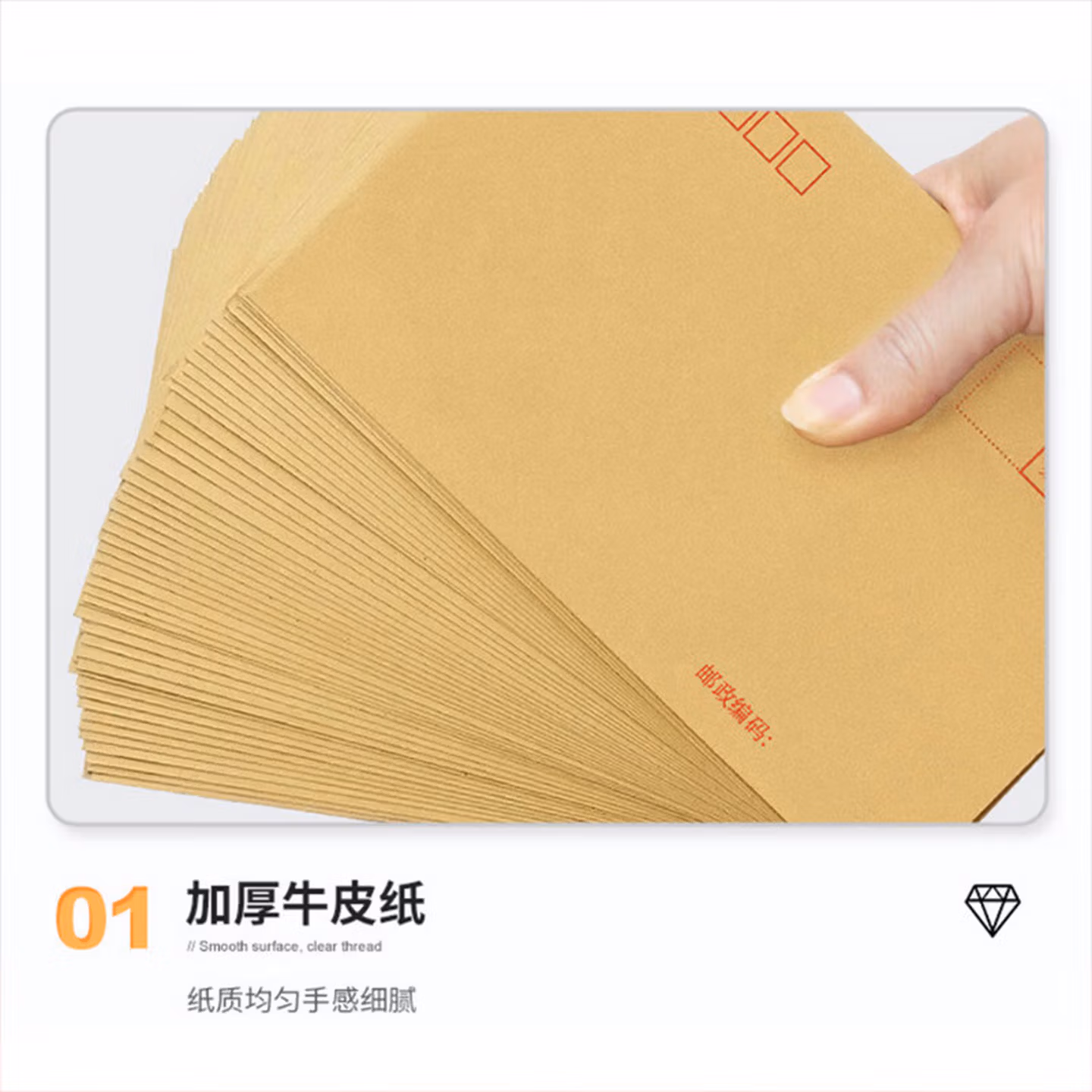 海斯迪克 HKW-205 黄色牛皮纸信封纸袋 6号230*120mm(100个)