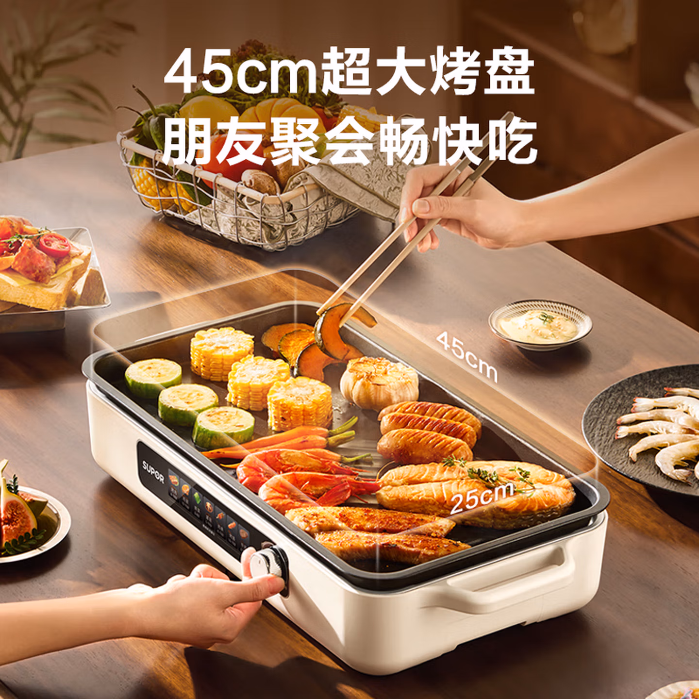 Supor 苏泊尔 GJ4525P812 大容量电烧烤炉 Plus会员国补折后¥152.33