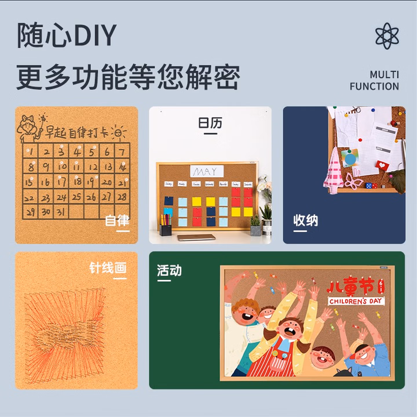 得力（deli） 90*60cm软木留言板 家用记事板 白板 可插针照片墙板图钉