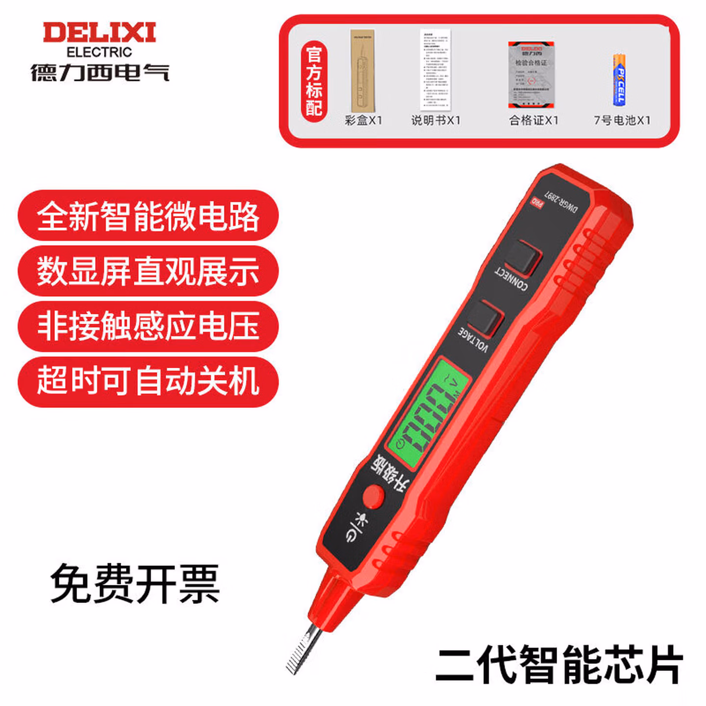 商品图片