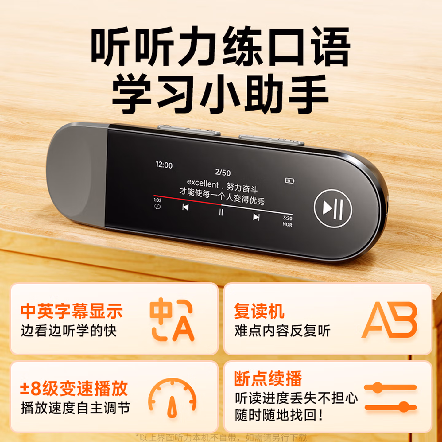 梵沐PA05 32G mp3音乐播放器 mp4蓝牙学生随身听英语 蓝牙 录音 运
