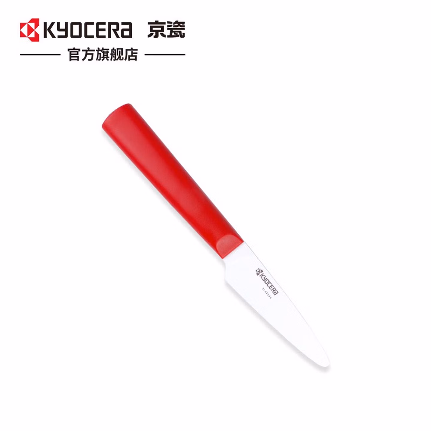 KYOCERA京瓷KYOCERA面包刀陶瓷刀多功能陶瓷刀7寸陶瓷刀 限量款