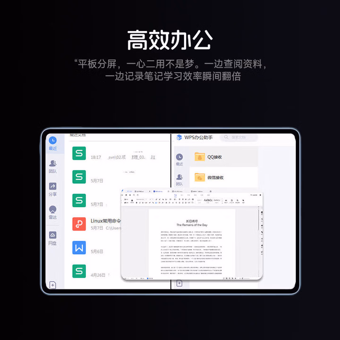 HUAKIN政府国家补贴15%平板电脑2024最新款ipad109全网通5G4K