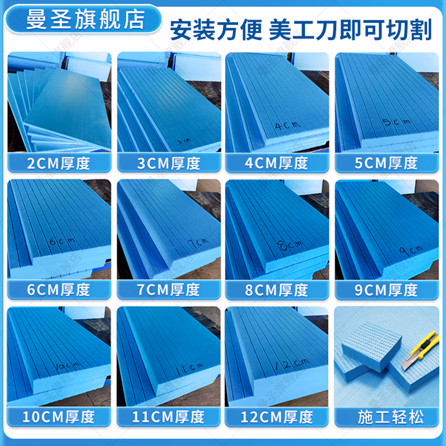 曼圣 高密度XPS挤塑板保温板外墙屋顶室内阻燃泡沫板隔热板地暖保温板 B2级阻燃