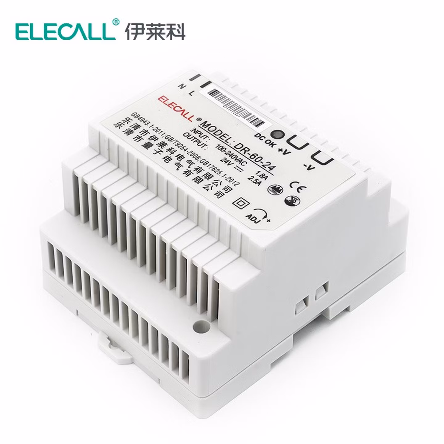 伊莱科（ELECALL）导轨式开关电源LED监控电源变压器适配器集中电源DR75