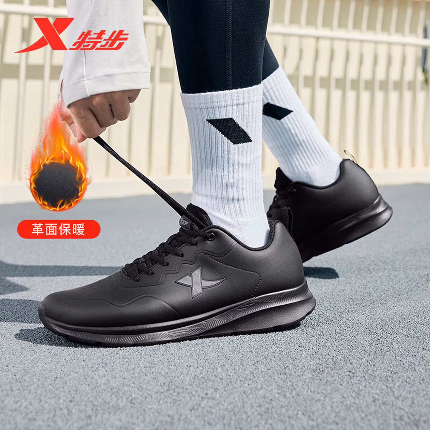 特步运动鞋男鞋跑鞋春夏季皮面防水轻便减震健身休闲慢跑步鞋子男黑色