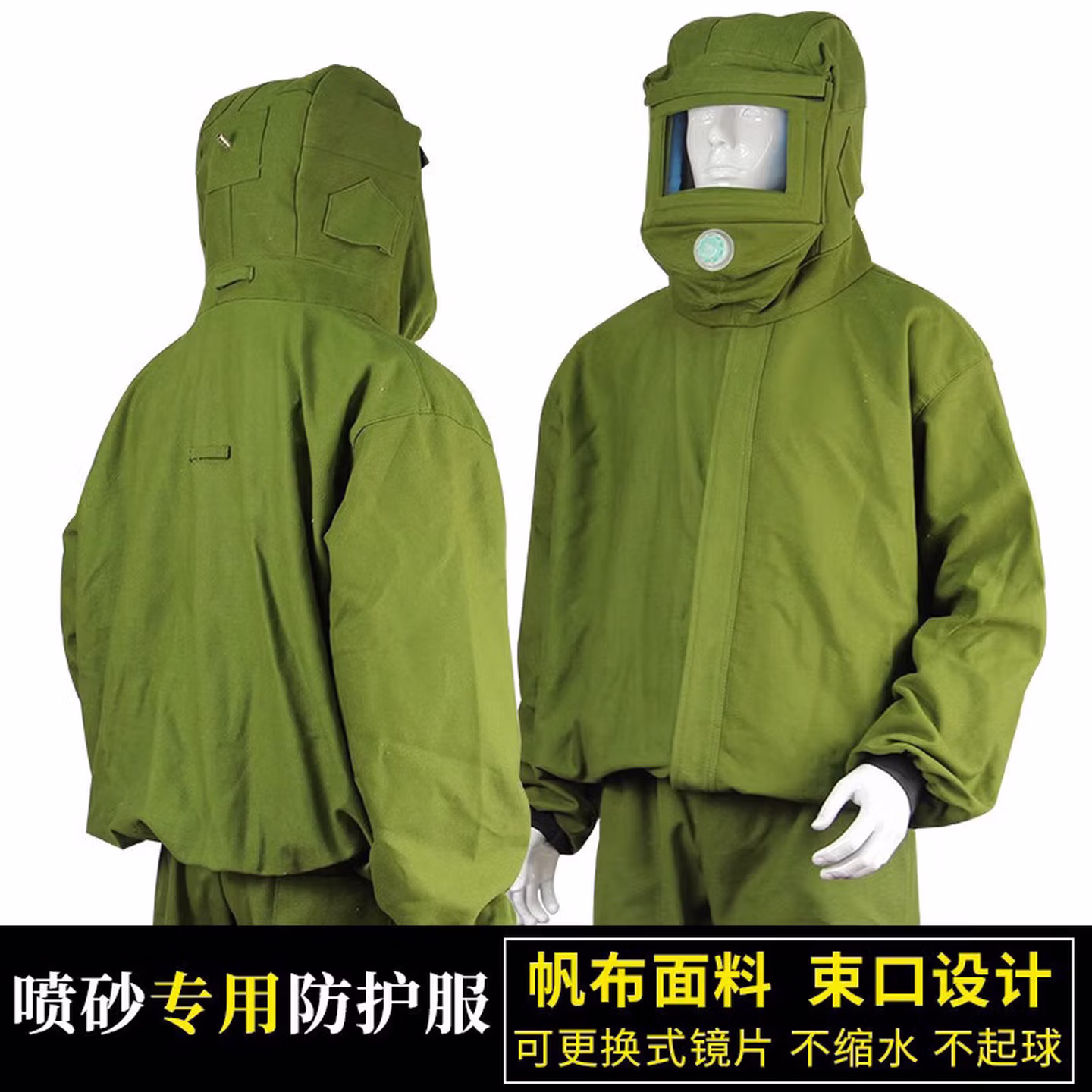 海柯帝 喷砂防护服 打砂衣加厚透气防尘连体工作劳保服 可定制印logo