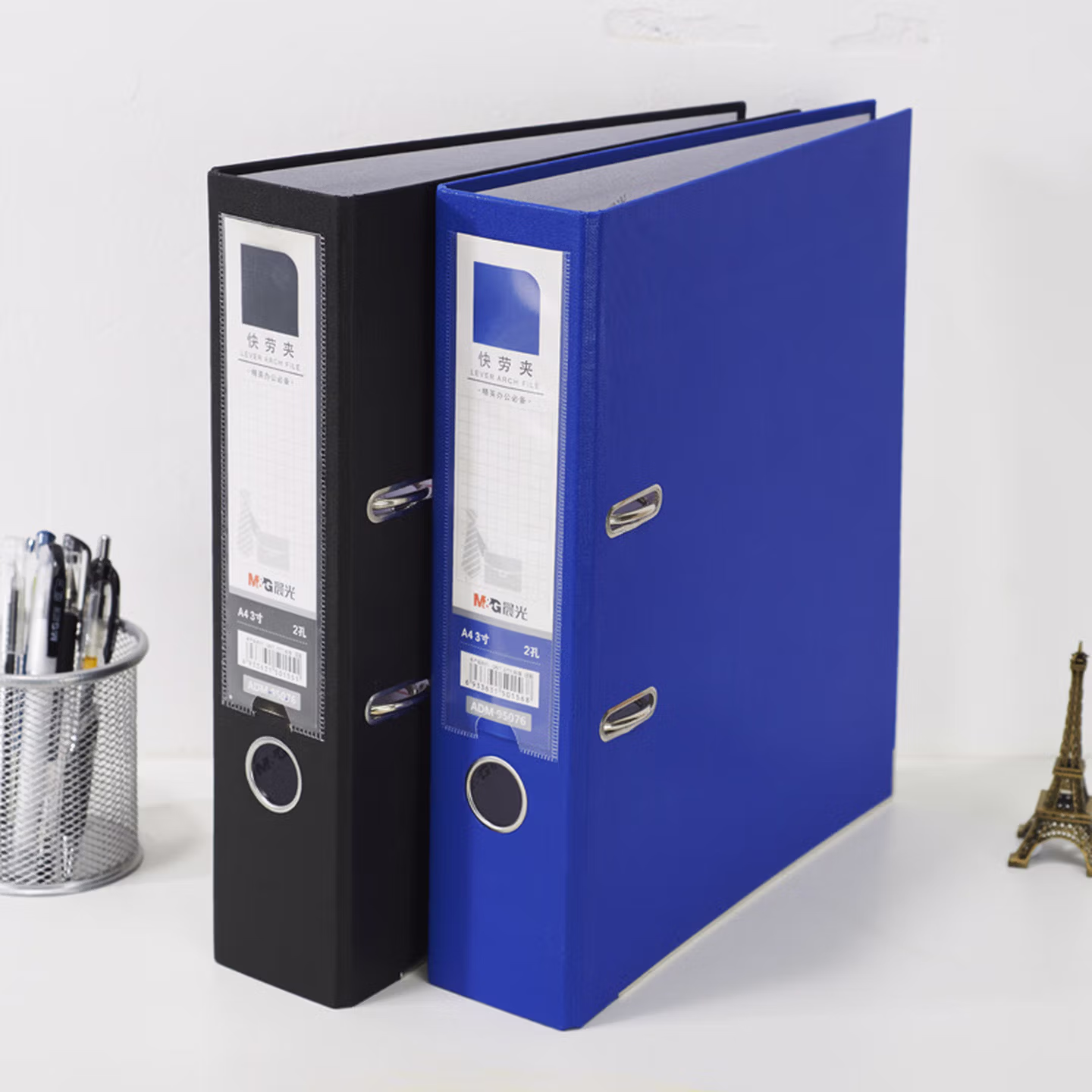 晨光(M&G)文件夹PP快劳夹A4文件夹带孔资料夹2孔D型文件夹3寸蓝色