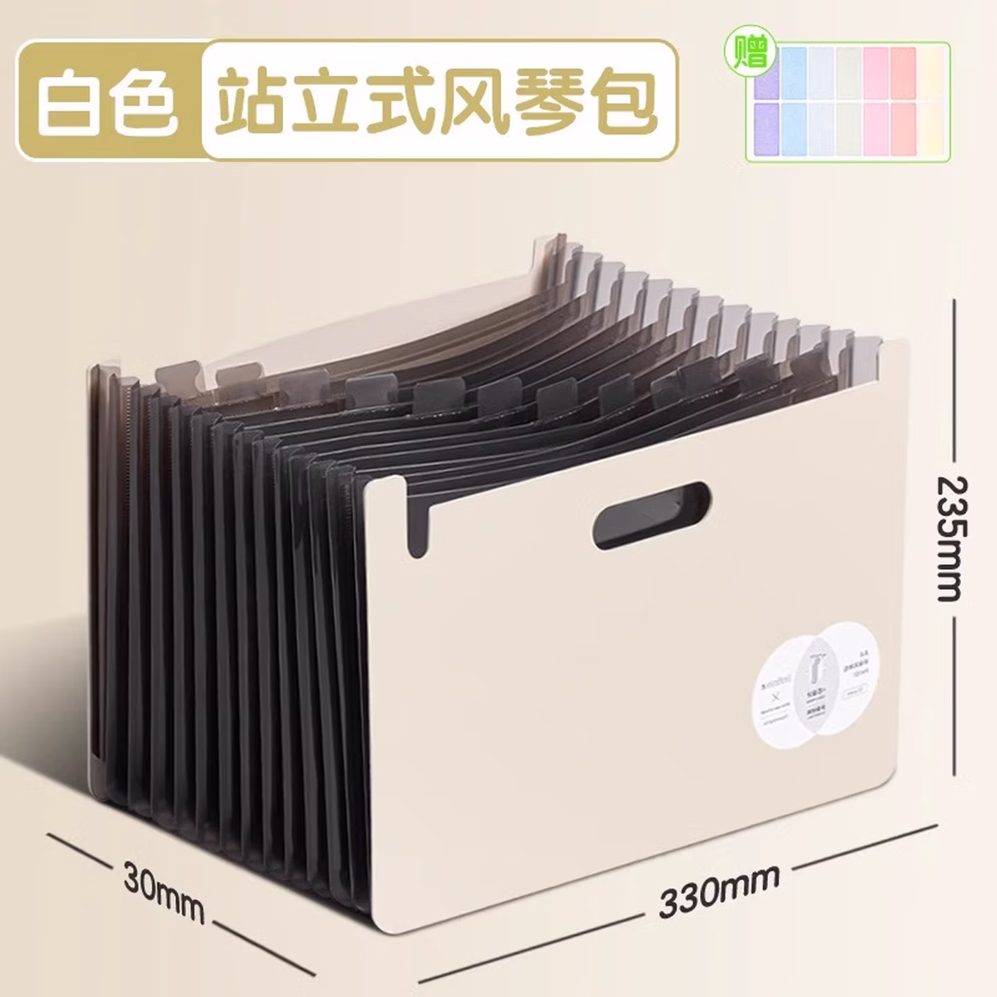 得力（deli）13格A4站立式大容量风琴包 多层可伸缩文件框收纳夹 票据资料文