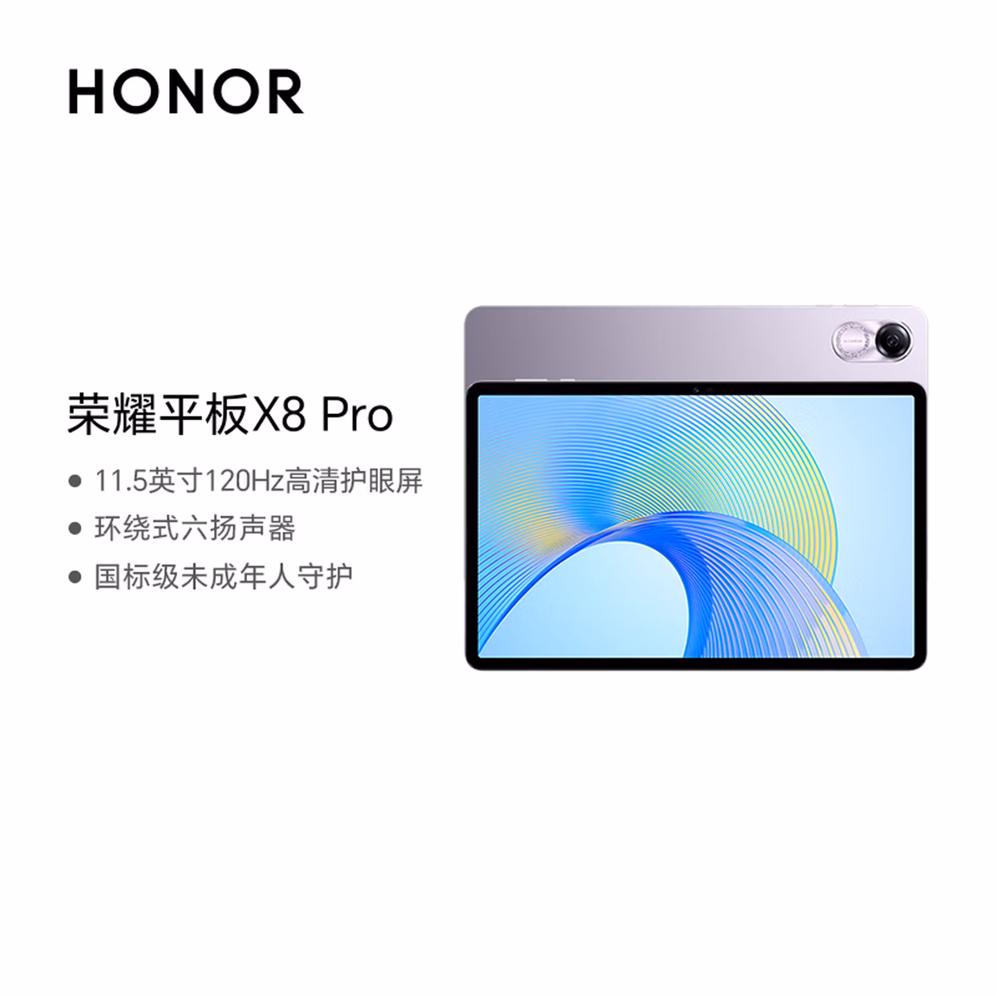 商品图片