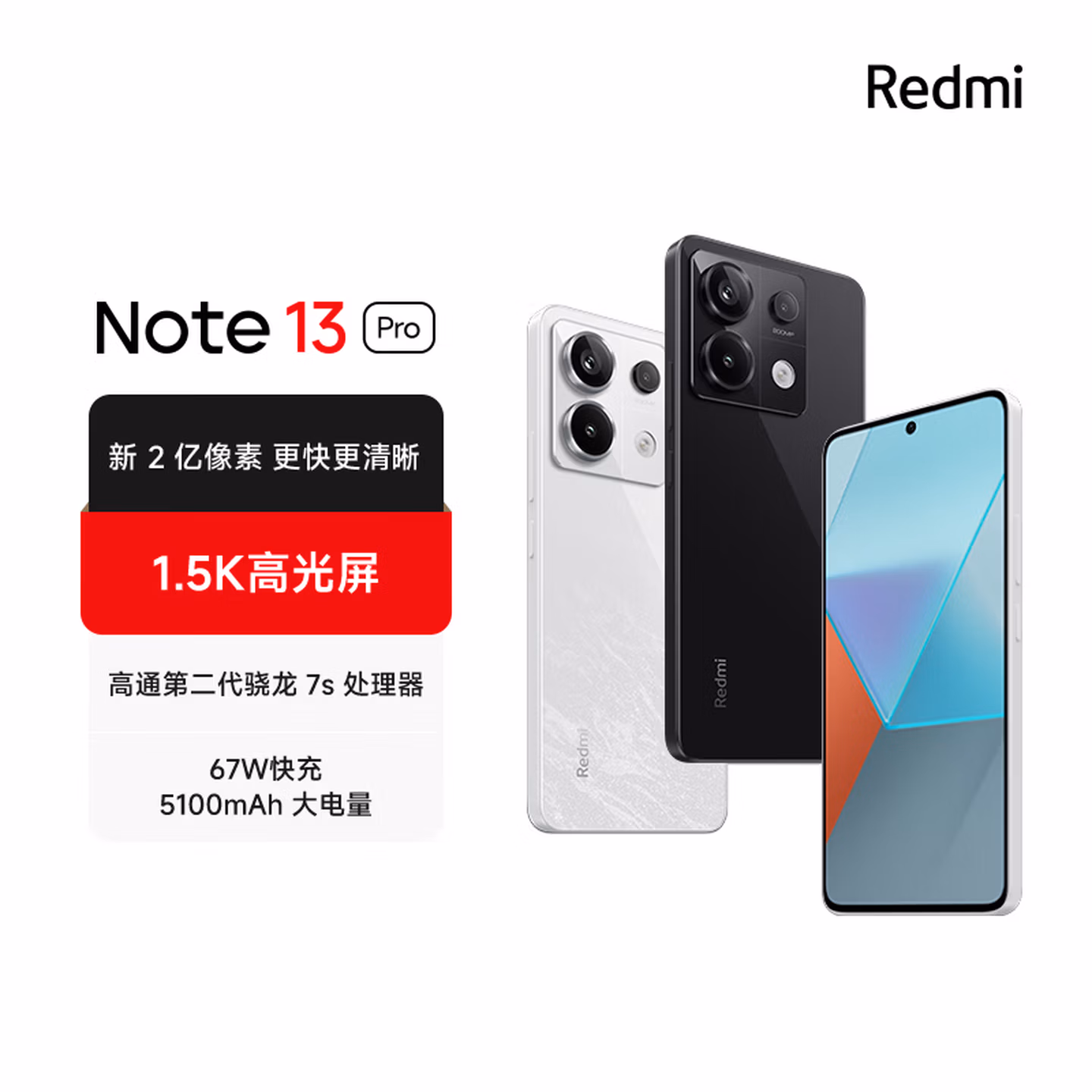 商品图片