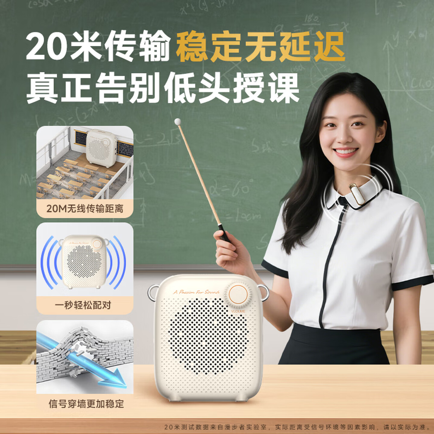 漫步者（EDIFIER）MF1无线领夹版小蜜蜂扩音器