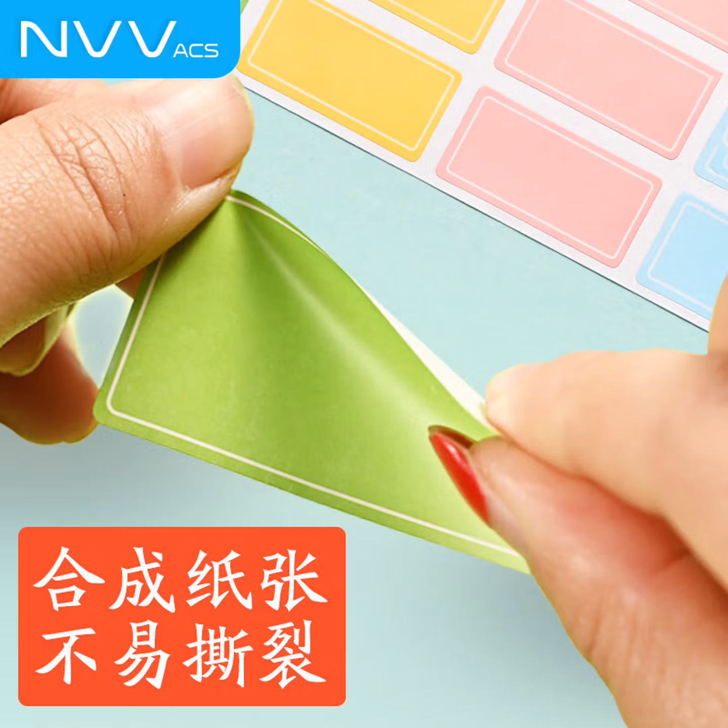 NVV 索引标签贴纸 120枚大号彩色分类记事贴便签贴便利贴 口取纸书签记号分类